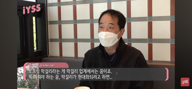 Screenshot_20250514_113315_YouTube.jpg 신작나온 백종원 막걸리 표절 논란