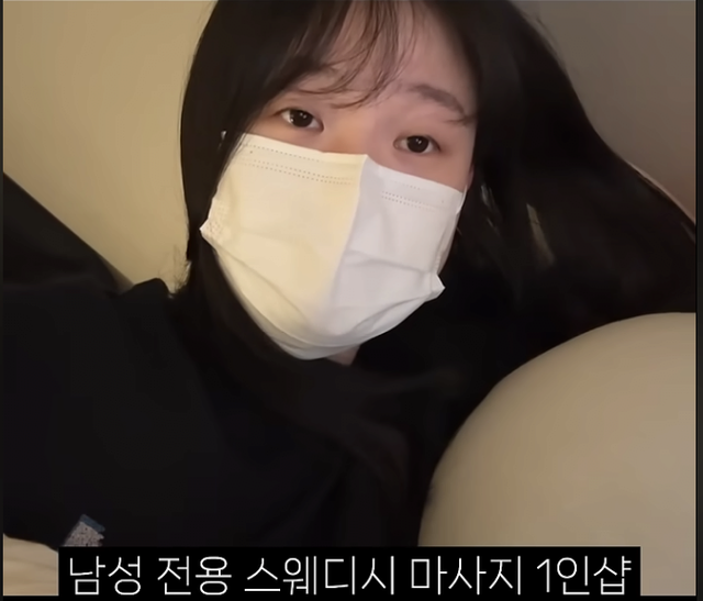 image.png 자취하는 여자에대해 말하는 유튜버