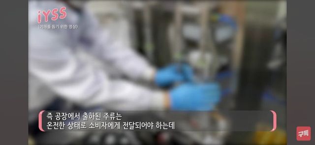 Screenshot_20250514_113545_YouTube.jpg 신작나온 백종원 막걸리 표절 논란