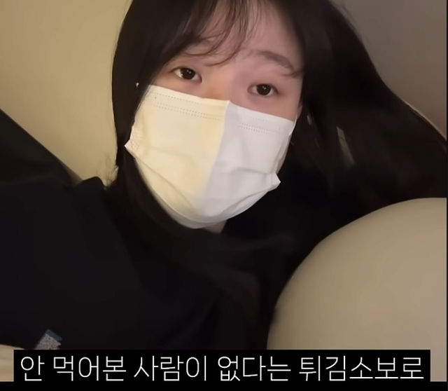 image.png 자취하는 여자에대해 말하는 유튜버