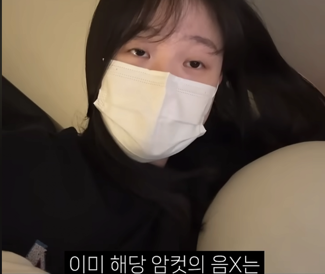 image.png 자취하는 여자에대해 말하는 유튜버