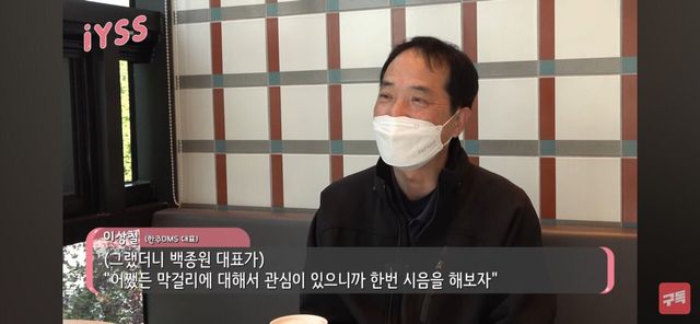 Screenshot_20250514_113420_YouTube.jpg 신작나온 백종원 막걸리 표절 논란