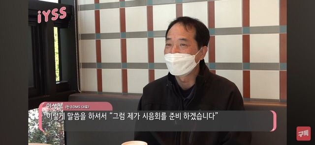 Screenshot_20250514_113428_YouTube.jpg 신작나온 백종원 막걸리 표절 논란