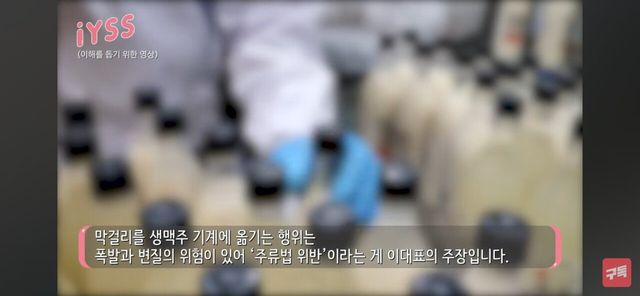 Screenshot_20250514_113550_YouTube.jpg 신작나온 백종원 막걸리 표절 논란