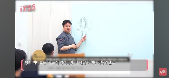 Screenshot_20250514_113404_YouTube.jpg 신작나온 백종원 막걸리 표절 논란