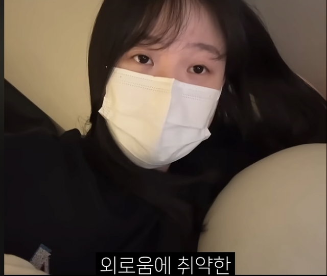 image.png 자취하는 여자에대해 말하는 유튜버