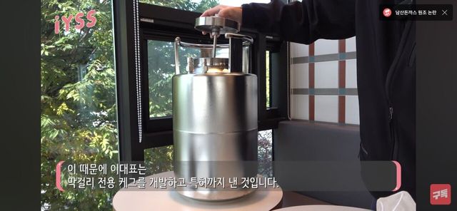 Screenshot_20250514_113347_YouTube.jpg 신작나온 백종원 막걸리 표절 논란