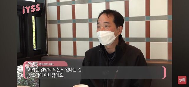 Screenshot_20250514_113501_YouTube.jpg 신작나온 백종원 막걸리 표절 논란