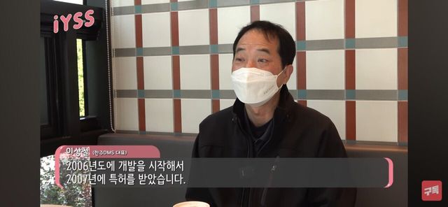 Screenshot_20250514_113306_YouTube.jpg 신작나온 백종원 막걸리 표절 논란