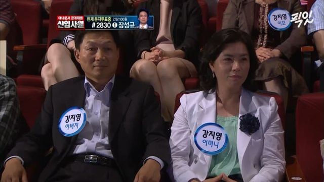 엄마랑 똑같이 생겼다는 강지영 아나운서ㄷㄷㄷ.jpg