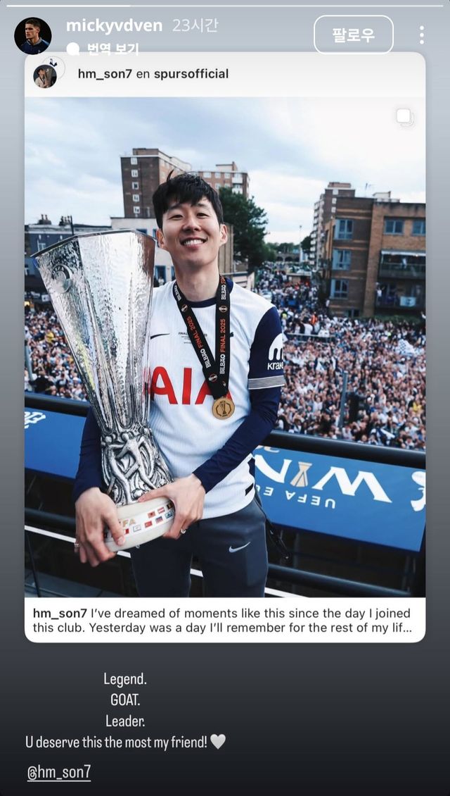 반더벤 인스타 스토리