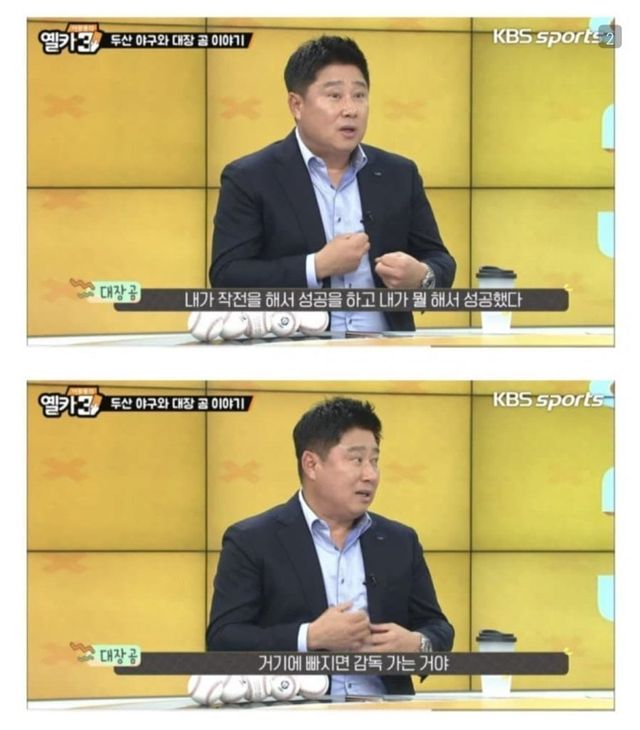 1000031724.jpg 김태형 롯데 감독,