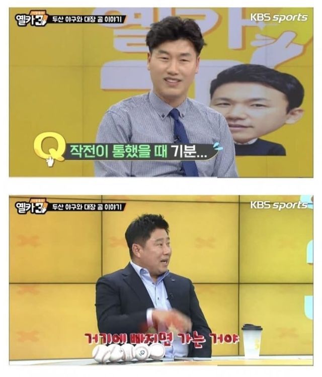 1000031723.jpg 김태형 롯데 감독,