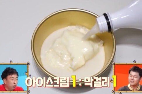 요즘 20대들이 막걸리 맛있게 마시는 법