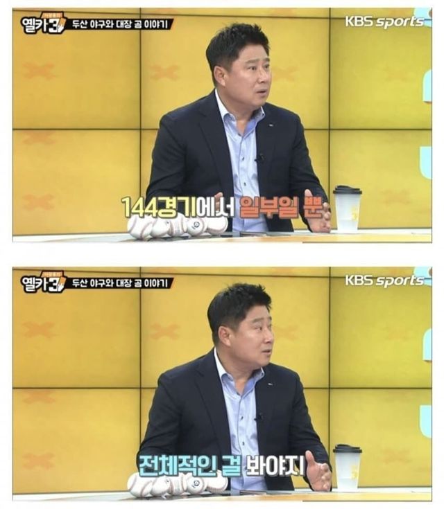 1000031725.jpg 김태형 롯데 감독,