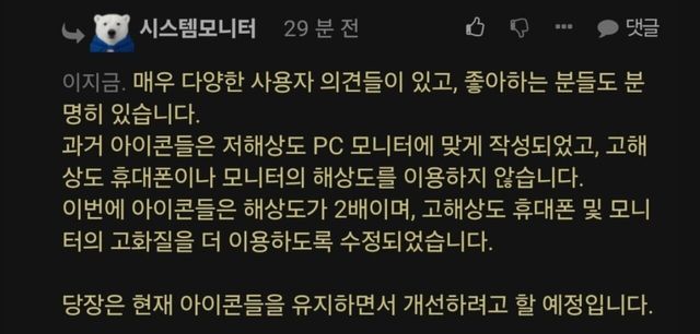 AISelect_20250525_200103.jpg 계급아이콘 관련 오피셜2