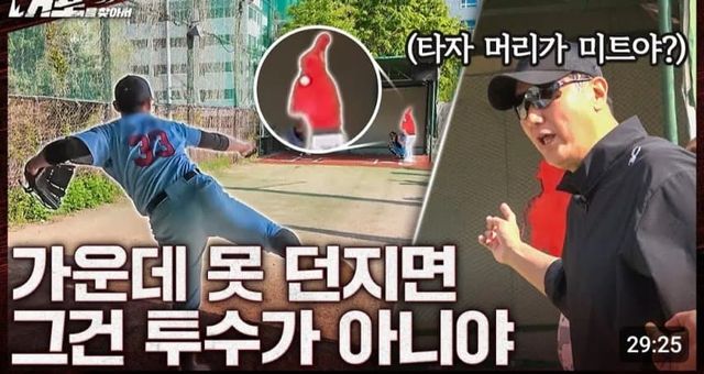 1000007394.jpg 오늘자 이대호 10개 구단 광역 저격