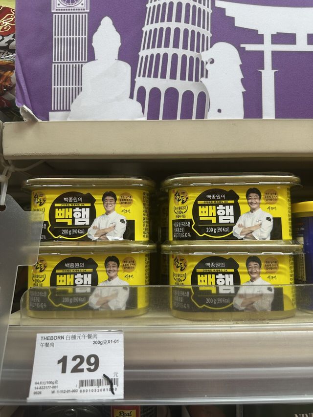 IMG_2912.jpeg 대만 왔는데 국위선양goat목격ㅋㅋ