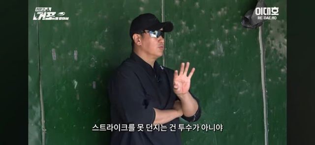 1000007395.jpg 오늘자 이대호 10개 구단 광역 저격