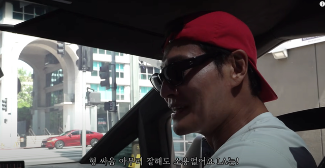 image.png 김종국 : LA는 싸움 아무리 잘해도 소용없다