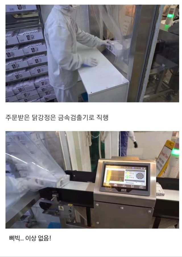 Internet_20250527_112039_6.jpeg 우리나라 브랜드의 개과천선 레전드 .jpg