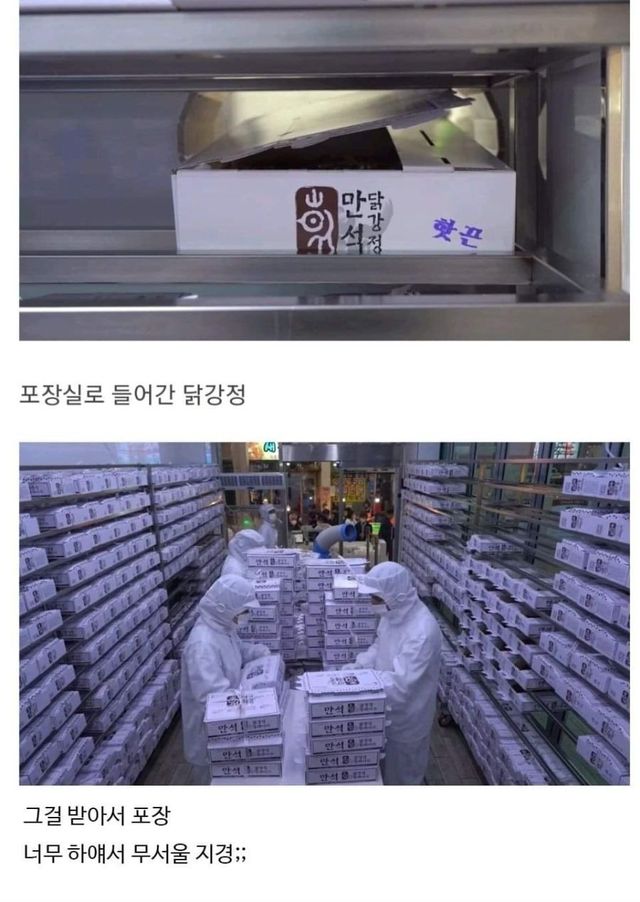 Internet_20250527_112039_5.jpeg 우리나라 브랜드의 개과천선 레전드 .jpg