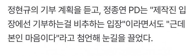 1748319479.jpeg ㅅㅍ)데블스플랜2 우승자와 정종연PD 근황.jpg