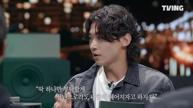 덱스가 연애하기 전 꼭 부탁하는 것