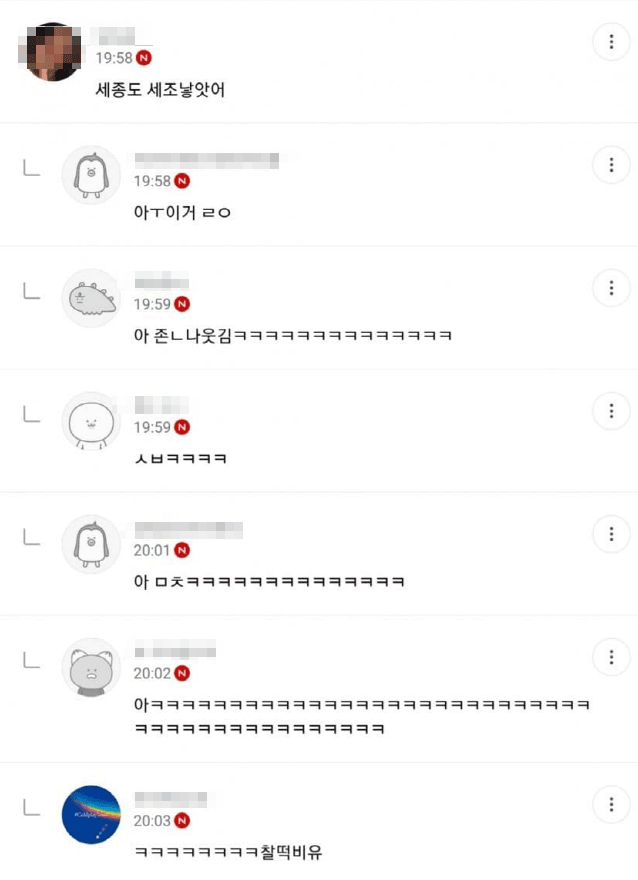 IMG_1550.png ‘그 사건’ 여초 입장 떴냐 ㄷㄷ