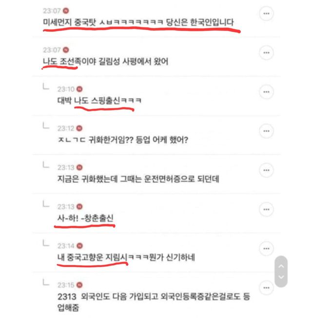 여성시대가 왜 이렇게 카리나를 싫어하는지 알아보자.ALABOJA