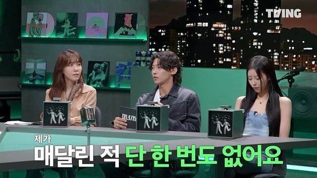 덱스가 연애하기 전 꼭 부탁하는 것