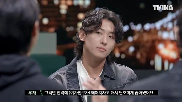 덱스가 연애하기 전 꼭 부탁하는 것