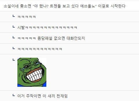 IMG_9796.jpeg 태국 4박5일여행 다녀온후 대기업vsㅈ소기업