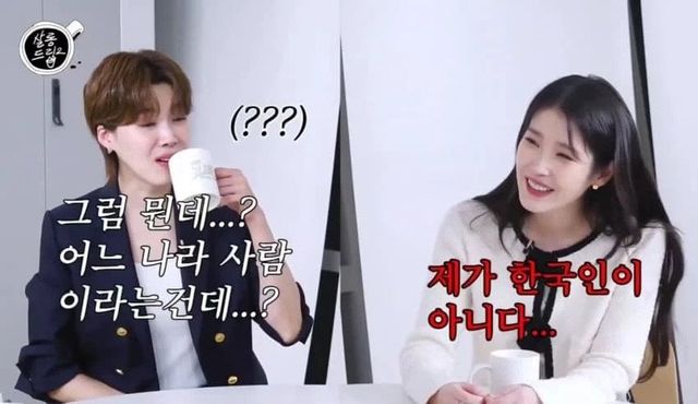 365d435a9eca0689c33db201671b640a.webp.ren.jpg 아이유 본인피셜 가장 어이없었던 억까