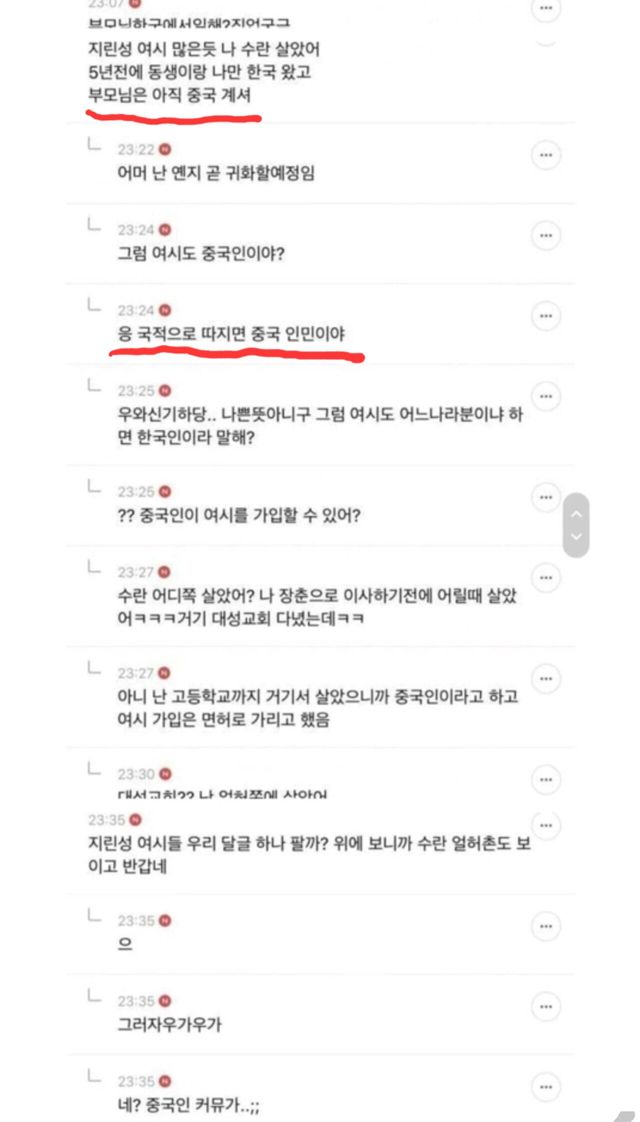 여성시대가 왜 이렇게 카리나를 싫어하는지 알아보자.ALABOJA