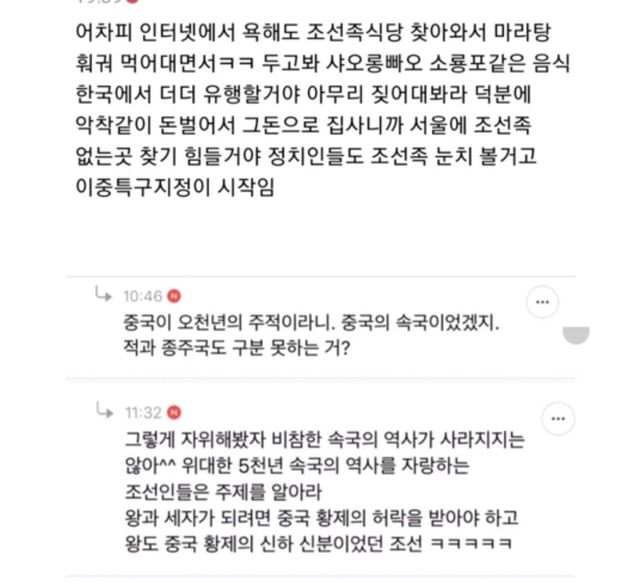 여성시대가 왜 이렇게 카리나를 싫어하는지 알아보자.ALABOJA