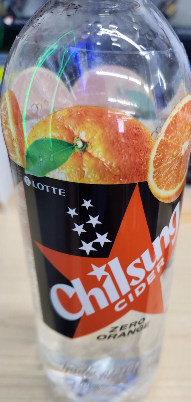 최초 칠성사이다 제로오렌지 리뷰!