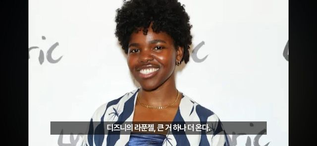 Screenshot_20250529_091916_YouTube.jpg 디즈니 큰 거 두 개 온다!!!!!