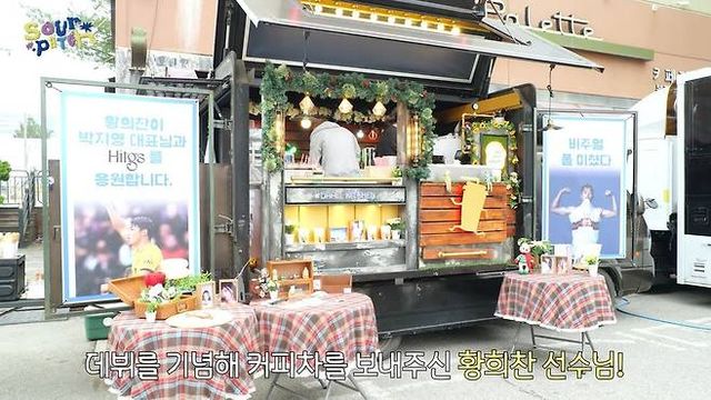 1000021397.jpg 평균 16세 걸그룹에 커피차 보낸 황희찬 ㅋㅋㅋ