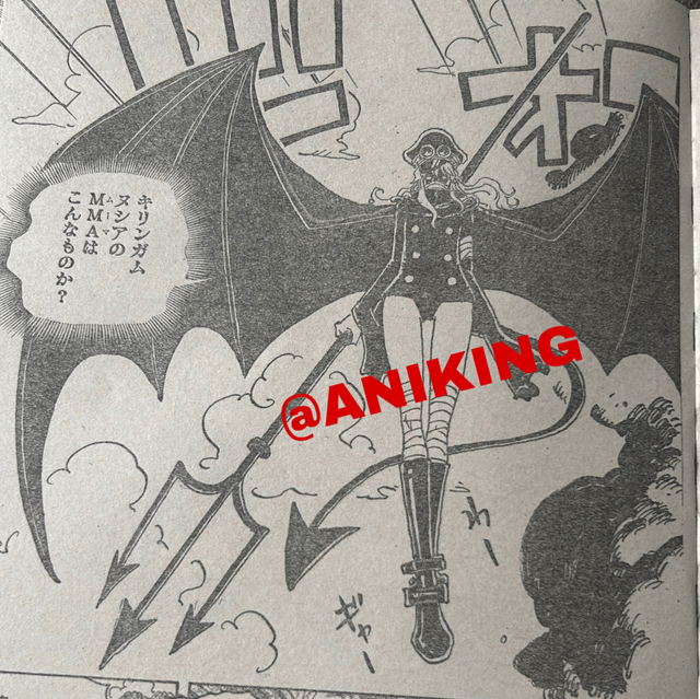 8445432620_486616_d2cd62c062cb946e23971a3532186373.png 원피스 스포) 이무의 놀라운 \'진짜\' 정체 ㄷㄷㄷ....