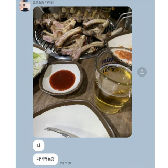 Internet_20250529_004623_2.png 남자랑 카톡 이렇게 하면 되냐는 여자 ㅋㅋㅋㅋㅋ