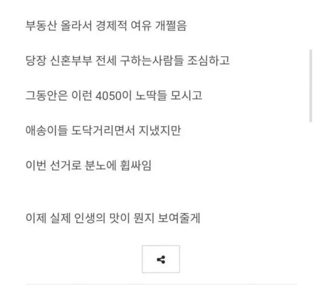 17484985753549