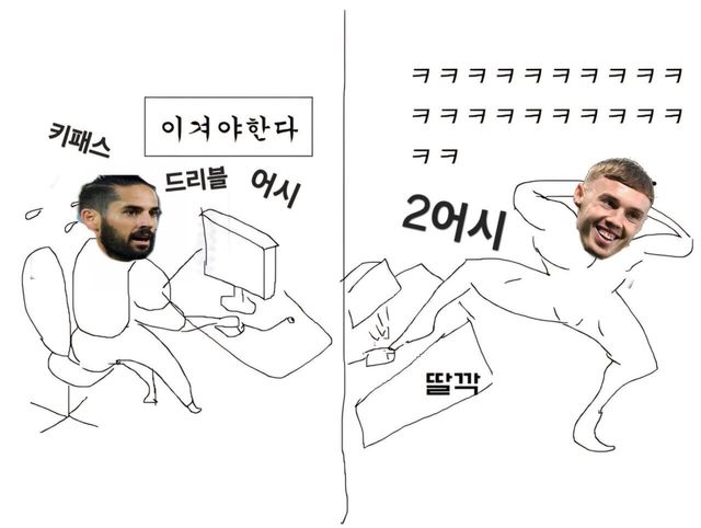 오늘자 이스코, 파머 한짤요약