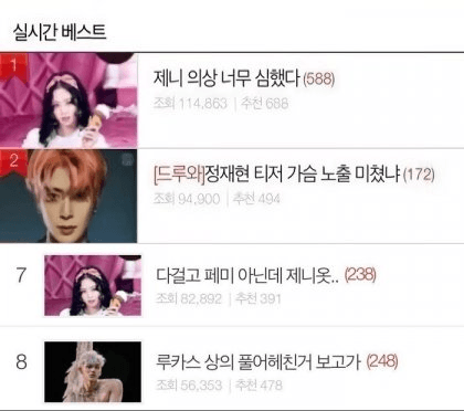 image.png 여초커뮤 퓰리처상