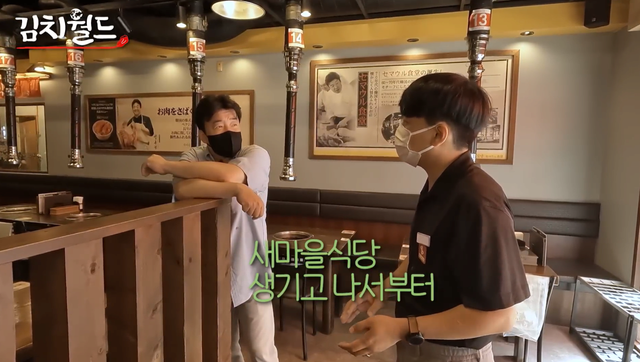 3.png 일본에 매운맛을 유행시킨것도 백종원 이였음 ㄷㄷ;;