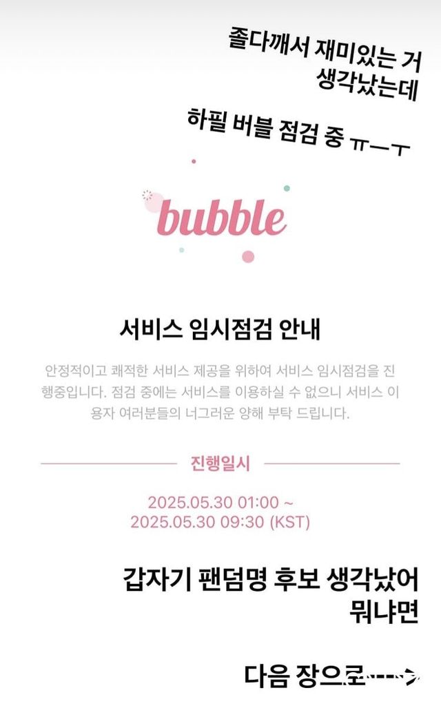 7CD84EA6-FB3E-4C76-A591-5FBEC037E696.jpeg 구)시그니처 지원이 팬덤명 후보