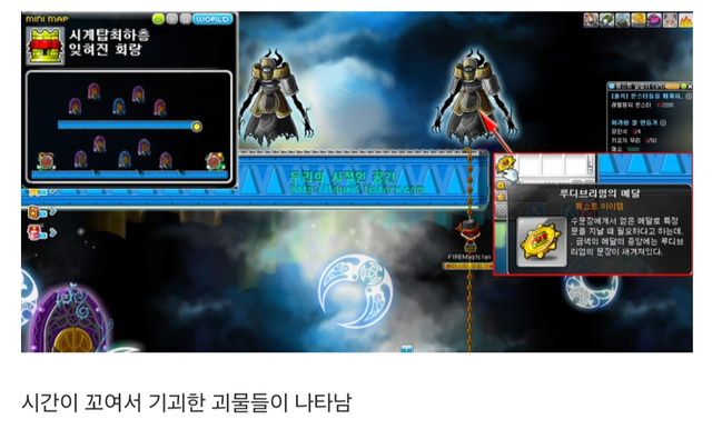 image.png 설정력 GOAT였다는 메이플 루디브리엄.JPG 설정력 GOAT였다는 메이플 루디브리엄.JPG