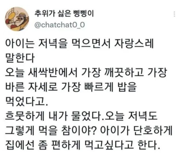 1.webp.ren.jpg 업무와 사생활이 분리된 아이