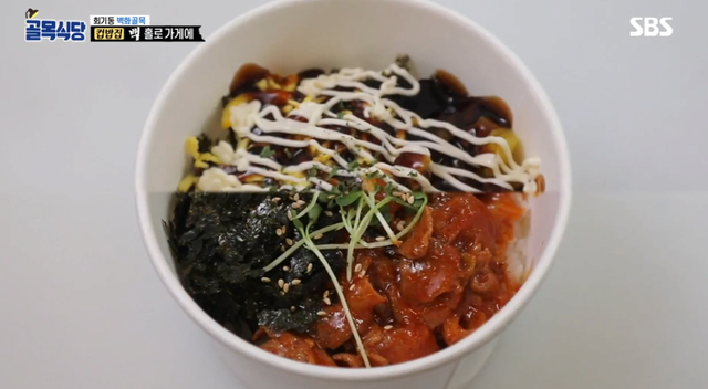 3900원 컵밥 비싸다고 가격 내리라는 백종원