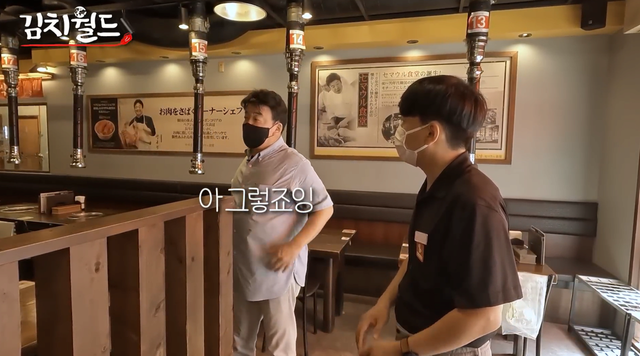 5.png 일본에 매운맛을 유행시킨것도 백종원 이였음 ㄷㄷ;;